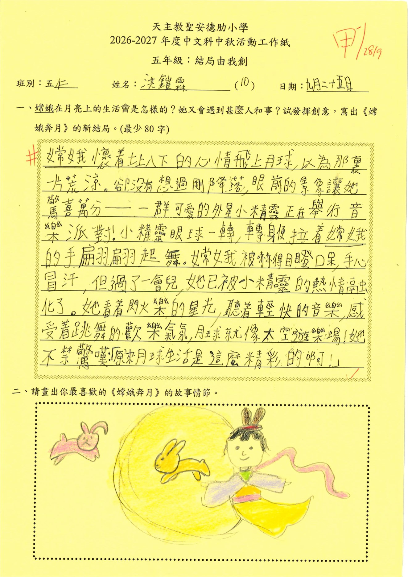 第32頁